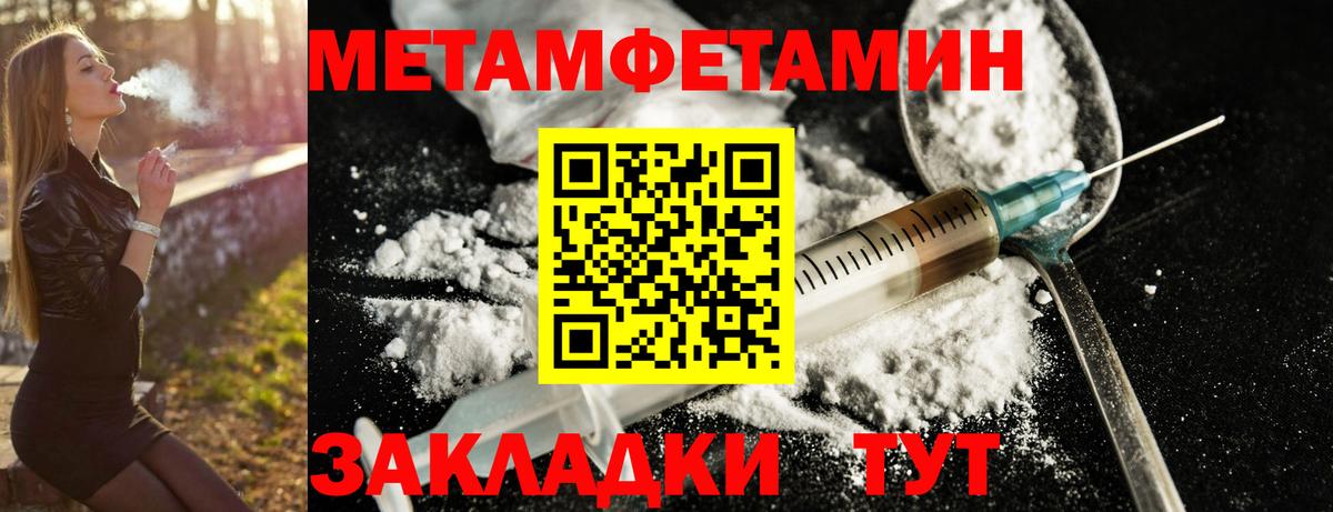 Amphetamine Premium  дарк нет Telegram  Мегион  Вход с VPN 