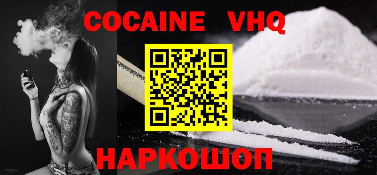 даркнет сайт  Вход с VPN  КОКАИН  КОКАИН Колумбийский  Мегион  Кокаин 99% 