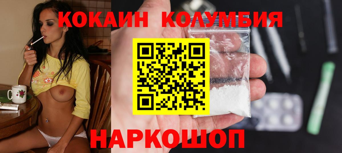 COCAIN VHQ Мегион