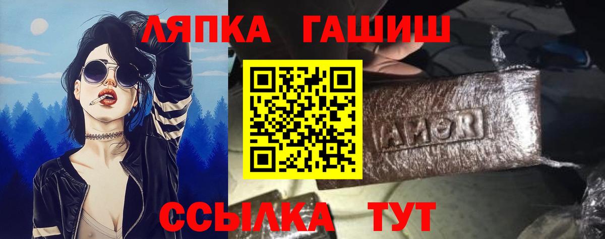 ГАШИШ Cannabis Мегион