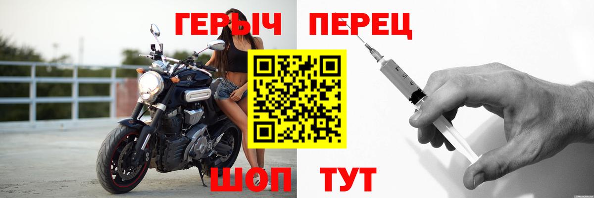 ГЕРОИН  Героин афганец  Вход с VPN  Мегион 
