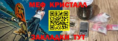 jwh Кунгур