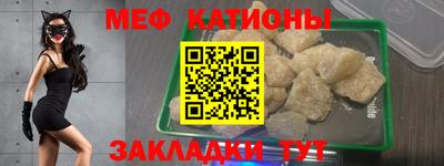 таблы Кумертау