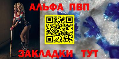 таблы Кумертау
