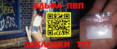 таблы Кумертау