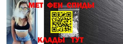 таблы Кумертау