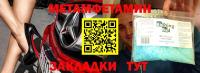 таблы Кумертау