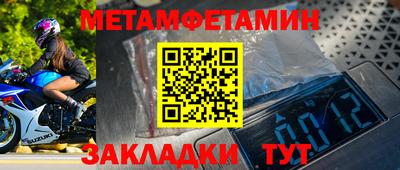 таблы Кумертау