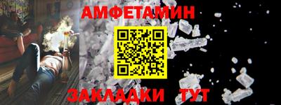 таблы Кумертау