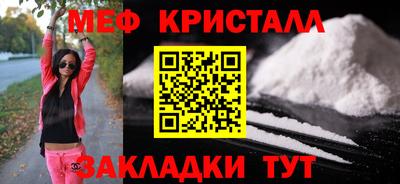 таблы Кумертау