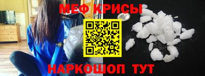 таблы Кумертау