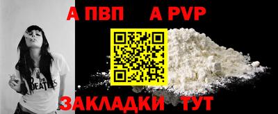 таблы Кумертау