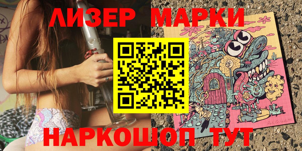 Мегион  Наркотические марки 1,5мг  Марки N-bome  Вход с VPN 