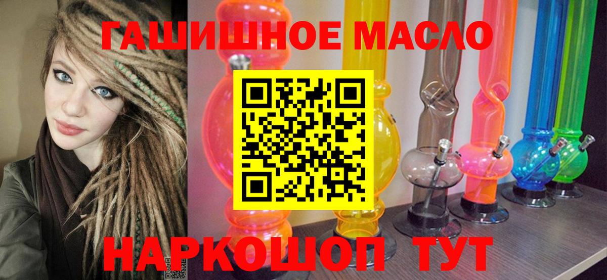 Мегион  Дистиллят ТГК вейп  Вход с VPN 