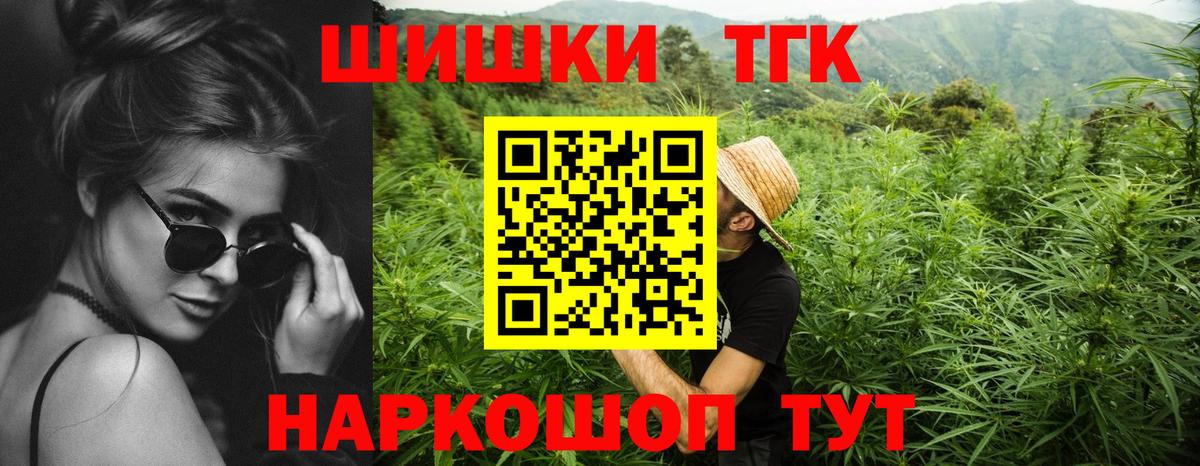 Бошки марихуана планчик Мегион