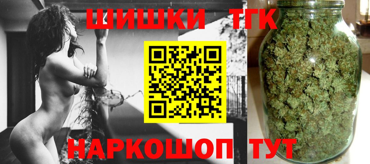 Шишки марихуана ГИДРОПОН  Бошки марихуана гибрид  Конопля сатива  Вход с VPN  Мегион  Бошки Шишки VHQ 